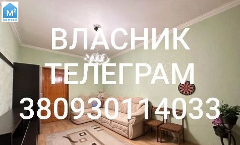 Мукачево