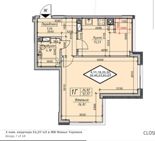 Продаж квартири в ЖК Нові Теремки, 51.37 м2