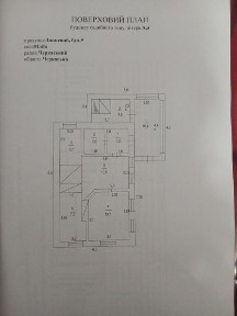 Черкаська область, Мліїв