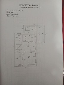 Продається будинок в с. Мліїв Черкаської області з ділянкою 47 соток
