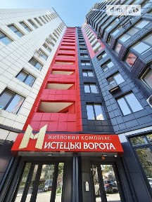 Мистецькі Ворота майдан, мікрорайон Вокзал, район Богунський, Житомир, майд. Мистецькі Ворота 9А, площа 3 кв. м • ID 33944902