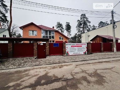 Продаж спеціального приміщення на вул. Отамана Орлика, площа 236.3 кв. м • ID 33831881