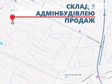 Продаж спеціального приміщення на вул. Радистів 54, площа 1545.1 кв. м • ID 33786555