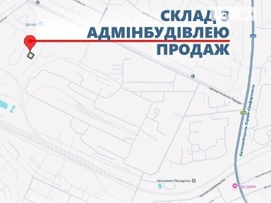 Продаж спеціального приміщення на вул. Радистів 54, площа 1545.1 кв. м • ID 33786555