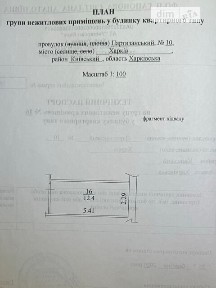 Продаж спеціального приміщення на пров. Партизанський 10, площа 12.4 кв. м • ID 33157365