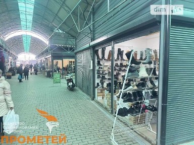 Продаж спеціального приміщення на вул. Привокзальна, площа 24 кв. м • ID 32734563