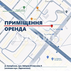 Оренда комерційного приміщення 85,2 м², район ТЦ «Україна»