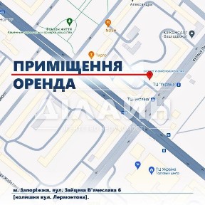 Оренда офісного приміщення на вул. В'ячеслава Зайцева 6, приміщень - 4, поверх - 1 • ID 34733764