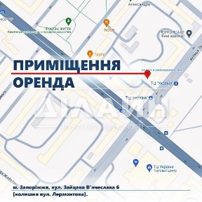 Оренда офісного приміщення на вул. В'ячеслава Зайцева 6, приміщень - 4, поверх - 1 • ID 34733764