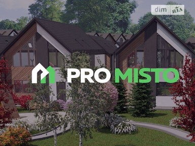 Продаж 2 поверхового таунхауса 58.1 кв. м, 2 кімнати, на вулиця Богдана Хмельницького • ID 34481548