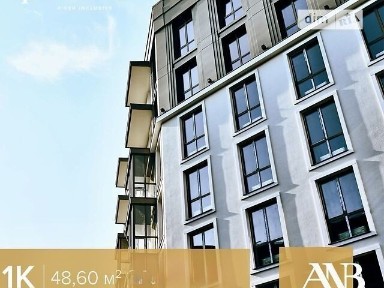 Продаж 1к квартири 48.6 кв. м на вул. Набережно-Хрещатицька 21 • ID 34670800