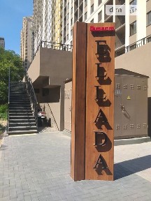 Продаж 1к квартири 42 кв. м на вул. Генуезька 1/1 • ID 34636997