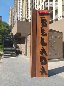 Продаж 1к квартири 42 кв. м на вул. Генуезька 1/1 • ID 34636997