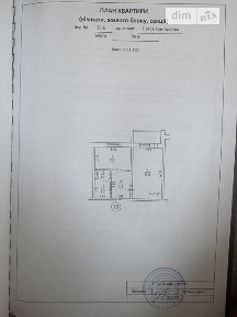 Продаж 1к квартири 31.3 кв. м на просп. Петра Григоренка 25Б • ID 34627167