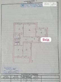 Продаж 4к квартири 75.88 кв. м на вул. Перша ливарна 2 • ID 34597714