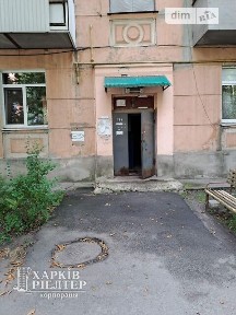 Енергетиків вулиця, Слобожанське, вул. Енергетиків (Фрунзе) • ID 34586009