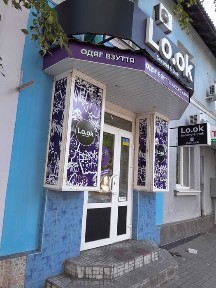 Полтавська область, Кременчук