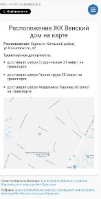 Харківська область, Харків, Київський