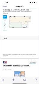 БЕЗ % ПРОДАЖ Апартаментів жк АПАРТ холл (apart hall)Трускавецька 53 м2 Стрийська