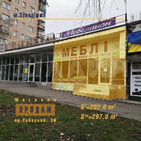 Запорізька область, Запоріжжя, Олександрiвський