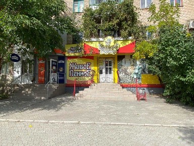 Ліски Курортна навпроти Таврії 38 кв. м. гарне місце ціна 50 тис. у. о.