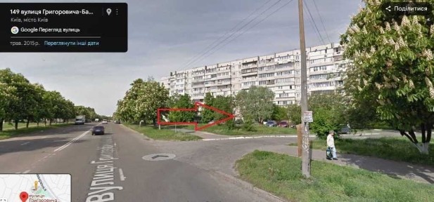 Київ, Григоровича-Барського вул.