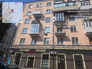 Київ, Татарська вул., 18Б