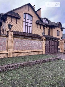 Кіото вулиця, Київ, метро Лісова, вул. Кіото • ID 34011165