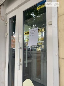 вулиця Архітектора Олега Петрова, Дніпро, вул. Архітектора Олега Петрова 11, площа 302.1 кв. м • ID 34640507