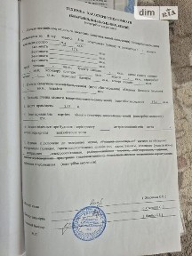 вулиця Поштова, район Олександрівський (Жовтневий), Запоріжжя, вул. Поштова • ID 34551847