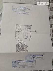 Київська вулиця, мікрорайон Київська, район Замостянський, Вінниця, вул. Київська 132 • ID 34482545