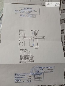 Продаж кімнати 34 кв. м на вул. Київська 132 • ID 34482545