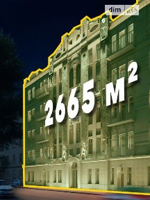 вулиця Чорноглазівська, район Київський, Харків, метро Архітектора Бекетова, вул. Чорноглазівська 8, площа 2517.3 кв. м • ID 32511400