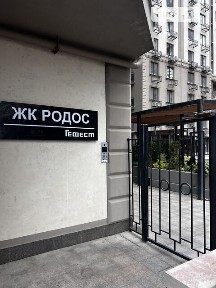 Генуезька вулиця, мікрорайон Аркадія, район Приморський, Одеса, вул. Генуезька 1Е • ID 34470787