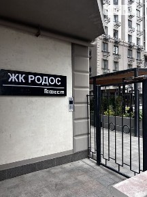 Здам подобово 2к квартиру на вул. Генуезька 1Е • ID 34470787
