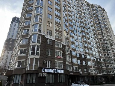 Київська область, Ірпінь
