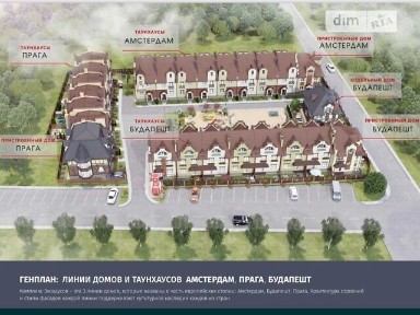 Продаж 2 поверхового таунхауса 265 кв. м, 5 кімнат, на вул. Феодосія Печерського • ID 34675857