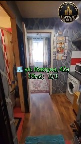 Харківська область, Харків, Слобідський