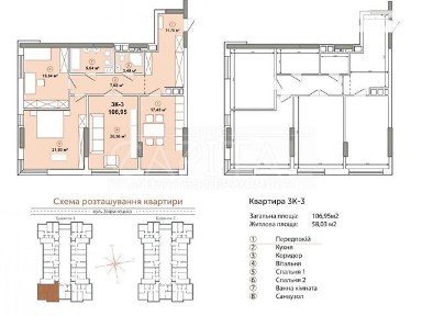 Звіринецька вулиця, 72, мікрорайон Звіринець, район Печерський, Київ, метро Видубичі, вул. Звіринецька 72 • ID 34675445
