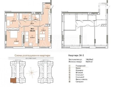 Продаж 3к квартири 107 кв. м на вул. Звіринецька 72 • ID 34675445