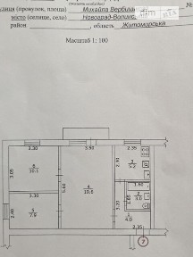 Продаж 3к квартири 51.7 кв. м на вул. Михайла Вербицького (Шаумяна) 24, кв. 7 • ID 34674125