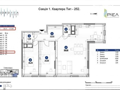 Залізничне шосе, 45А, мікрорайон Чорна Гора, район Печерський, Київ, шосе Залізничне 45А • ID 34674268