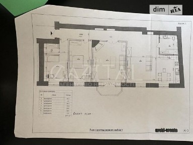 Продаж 4к квартири 127.1 кв. м на вул. Євгена Чикаленка 7 • ID 34734734