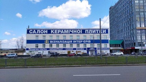 Харківська область, Харків, Немишлянський
