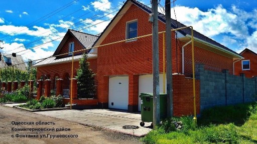 Продаж преміального будинку 421.3 кв. м у Фонтанці (біля моря та ТРЦ «Рів'єра»)