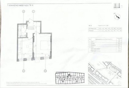 Продаж 1-к квартири 38м2 ЖК Світло Парк Svitlo Park Видубичі