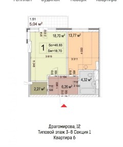 ТОП ОДНУШКА БЕЗ РЕМОНТА 50м2 ЖК Новопечерские Липки / Дом заселен на 100% Драгомирова 12
