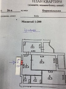 Продаж 2к квартири по вул Бориспільська, 26