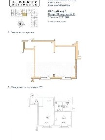 Продаж 3к квартири 106 кв. м на пров. Лукʼянівський 2 • ID 34677394