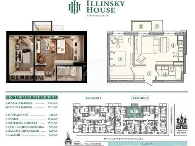 Продаж 2к квартири 54 кв. м на вул. Набережно-Хрещатицька 21 • ID 34743995
